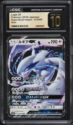 2018 Pokemon Japanese Super-Burst Impact Lugia GX #72 CGC 10 PRISTINE - Image 1