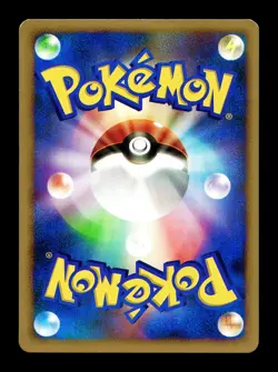 [MP] Croagunk 041/DP-P Japanese Meiji Promo Pokemon E - Image 2