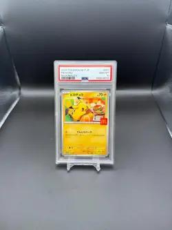 Pikachu 20/M-P Japanese McDonald’s Promo – 10 GEM MINT Pokemon - Image 1