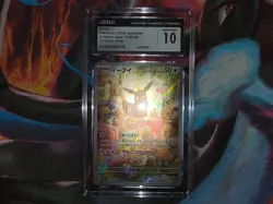 Eevee 078/066 Sv5a: Crimson Haze Holo (Japanese) Pokemon CGC 10 - Image 4