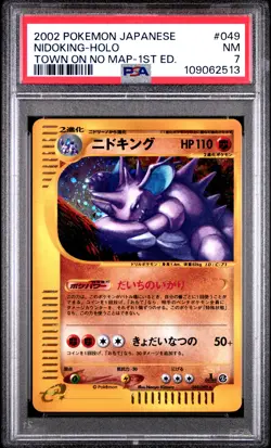 NIDOKING HOLO 049/092 1ST EDITION THE TOWN ON NO MAP POKEMON JAPANESE PSA 7 - Image 1