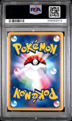 NIDOKING HOLO 049/092 1ST EDITION THE TOWN ON NO MAP POKEMON JAPANESE PSA 7 - Image 2