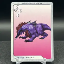 Behemoth G-46 Triple Triad Final Fantasy VIII 8 Carddass Masters Card - Image 2