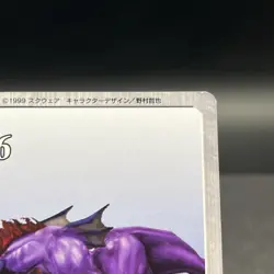 Behemoth G-46 Triple Triad Final Fantasy VIII 8 Carddass Masters Card - Image 3