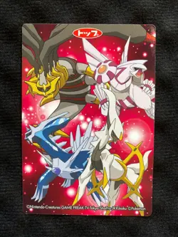 Pokemon Card TOP Piplup Promo No.07 Japanese #230418 - Image 2