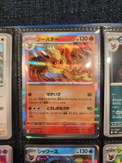 9 complete set Eevee Evolution Terastal Festival ex Pokemon Card SV8A Japanese - Image 3