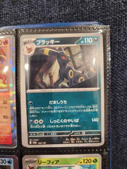 9 complete set Eevee Evolution Terastal Festival ex Pokemon Card SV8A Japanese - Image 4