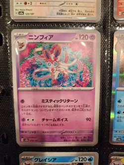 9 complete set Eevee Evolution Terastal Festival ex Pokemon Card SV8A Japanese - Image 5