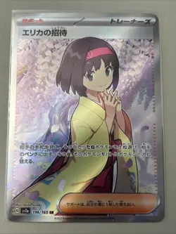 Pokemon Card Erika's Invitation SV2a 196/165 SR 2023 MINT Japanese u248 - Image 1