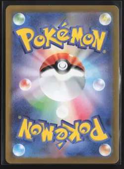 Jynx ex Holo Super Rare SV2a: Pokemon Card 151 193/165 NM - Image 2