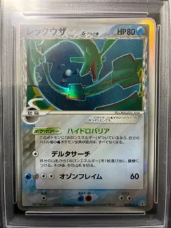 PSA8 Rayquaza Delta 015 Holon Phantoms Holo Unlimited 2006 Pokemon From Japan - Image 2
