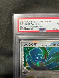 PSA8 Rayquaza Delta 015 Holon Phantoms Holo Unlimited 2006 Pokemon From Japan - Image 3