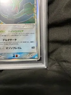 PSA8 Rayquaza Delta 015 Holon Phantoms Holo Unlimited 2006 Pokemon From Japan - Image 5