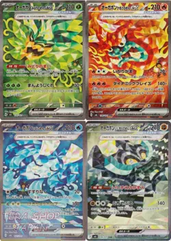 Pokemon Card Japanese sv6 4 cards Ogerpon sar complete Set Mint Holo - Image 1