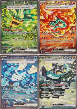 Pokemon Card Japanese sv6 4 cards Ogerpon sar complete Set Mint Holo - Image 2