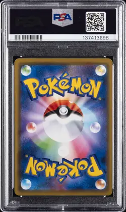 2020 POKEMON JAPANESE SWORD & SHIELD AMAZING VOLT TACKLE SNORLAX-HOLO PSA 10 - Image 2