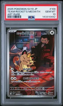 PSA 10 2025 POKEMON JPN SV10-GLORY OF TEAM ROCKET ART RARE TEAM ROCKET'S MEOWTH - Image 1