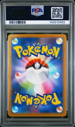 PSA 10 2025 POKEMON JPN SV10-GLORY OF TEAM ROCKET ART RARE TEAM ROCKET'S MEOWTH - Image 2