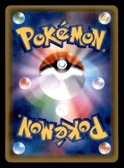 Glaceon GX 011/066 Double Rare Ultra Moon Pokemon Japanese Near Mint - Image 2