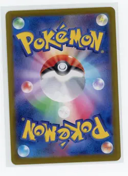 Japanese Pokemon TCG - Noibat 302/190 - Shiny Treasure ex - Baby Shiny - Image 2