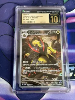 Pokemon Haxorus Art Rare Holo SV11B Black Bolt 152/086 CGC 10 Japanese - Image 1