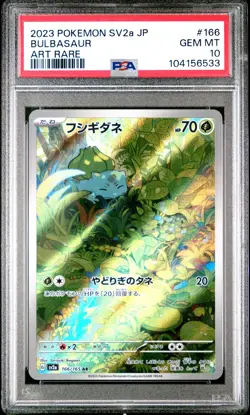 2023 POKEMON JPN SV2A-POKEMON 151 ART RARE #166 BULBASAUR PSA 10 - Image 1