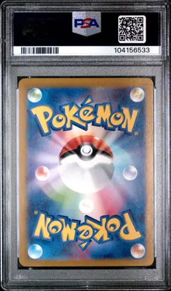 2023 POKEMON JPN SV2A-POKEMON 151 ART RARE #166 BULBASAUR PSA 10 - Image 2