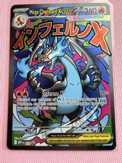 Pokemon Mega Charizard X ex 023 Mega Evolution Promos NM - Image 1