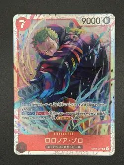 One Piece EB04 Egghead Crisis Roronoa Zoro EB04-007 Super Rare - Japanese - Image 1
