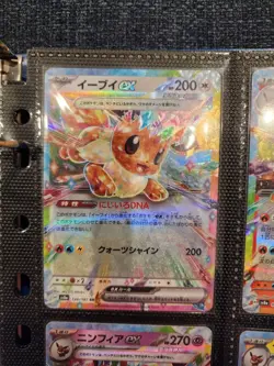 Pokemon Card Eevee Evolution RR 9 card set sv8a Terastal Festival ex Japanese NM - Image 2