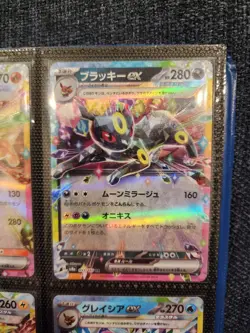 Pokemon Card Eevee Evolution RR 9 card set sv8a Terastal Festival ex Japanese NM - Image 4