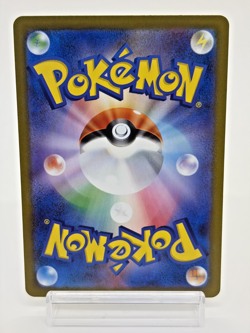 Inteleon AR 069/063 M1S Mega Symphonia Near Mint Japanese Pokemon card - 2025 - Image 2