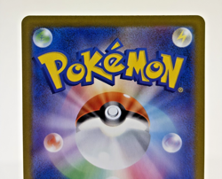 Inteleon AR 069/063 M1S Mega Symphonia Near Mint Japanese Pokemon card - 2025 - Image 5