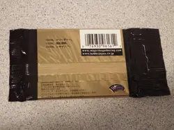 Magic The Gathering Legions JAPANESE Booster Pack NEW Onslaught Scourge Block - Image 2