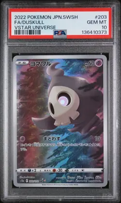 Duskull 203/172 Vstar Universe Pokemon Japanese PSA 10 - Image 1