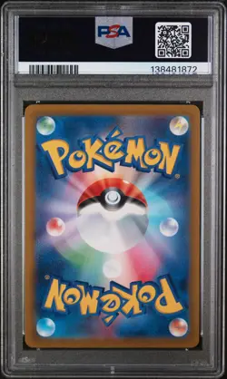 2022 POKEMON JPN SWORD & SHIELD VSTAR UNIVERSE #208 FULL ART/POOCHYENA PSA 10 - Image 2