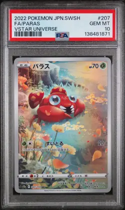 2022 POKEMON JPN SWORD & SHIELD VSTAR UNIVERSE #207 FULL ART/PARAS PSA 10 - Image 1