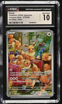 EEVEE 078/066 ART RARE HOLO CRIMSON HAZE POKEMON JAPANESE CGC 10 GEM MINT - Image 1