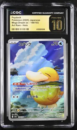 2025 POKEMON MEGA DREAM EX JPN ART RARE - HOLO #199 PSYDUCK CGC 10 PRISTINE - Image 1