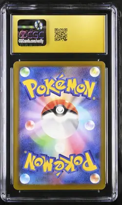 2025 POKEMON MEGA DREAM EX JPN ART RARE - HOLO #199 PSYDUCK CGC 10 PRISTINE - Image 2