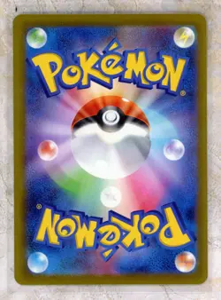 2025 Pokemon Japanese m2a MEGA Dream ex #201/193 Heliolisk AR - Image 2