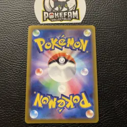 Lance HR 122/098 S12 Paradigm Trigger - Pokemon Card Japanese - Image 2