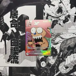ONE PIECE Card Game Tony Tony Chopper OP08-001 Leader BASE SHOP Limited Promo JP - Image 1