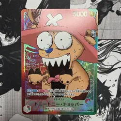 ONE PIECE Card Game Tony Tony Chopper OP08-001 Leader BASE SHOP Limited Promo JP - Image 4