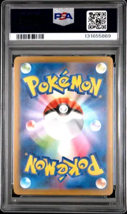 PSA 10 Pikachu Mcdonald's 020/m-p M-p Promo Pokemon Card Japanese - Image 2