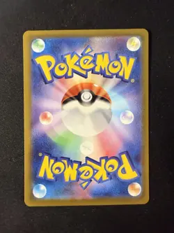 Aerodactyl V SR 105/100 S11 Lost Abyss Japanese Pokemon Card - Image 2