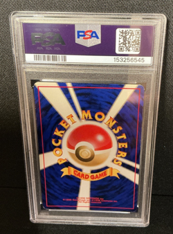 1999 PM Pokemon Mew #151 Southern Islands Holo Japanese Promo - PSA 5 Graded - Image 2