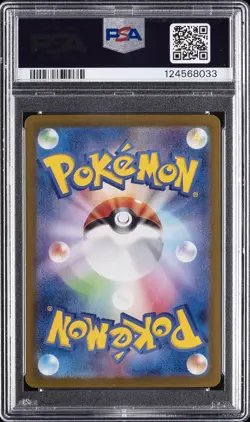 2024 POKEMON JAPANESE SV7A-PARADISE DRAGONA SPECIAL ART RARE LATIAS EX PSA 10 - Image 2