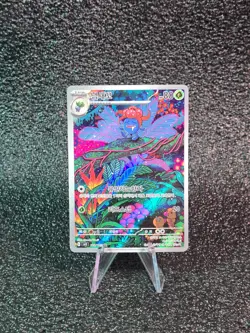 Gloom KOREAN Art Rare 109/108 Pokemon sv3 Ruler of the Black Flame AR - Image 1