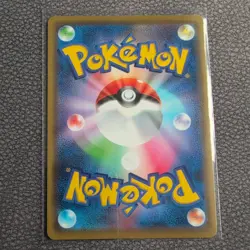 Pokemon Kanazawa's Pikachu JPN Holo Promo 144/S-P -NM - Image 2